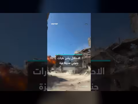 الاحتلال الإسرائيلي يشن غارات جنوب غزة