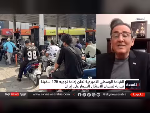 ترامب يهدد إيران.. إلى أين تتجه المواجهة؟
