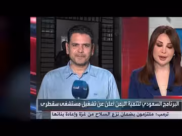 وكيل سقطرى: نحتاج مستشفى متكامل