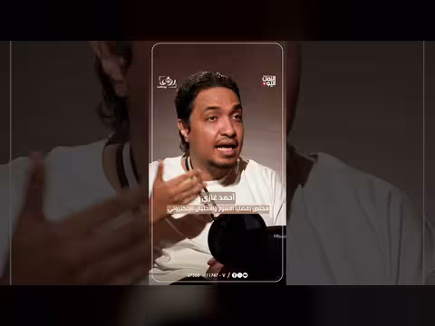 انتحال صفة طبيب نفسي.. سقوط الضحايا مع أحمد غازي في بودكاست رؤى