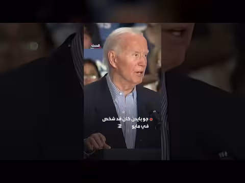 هانتر بايدن يكشف انتشار سرطان الرئيس بايدن إلى العظام