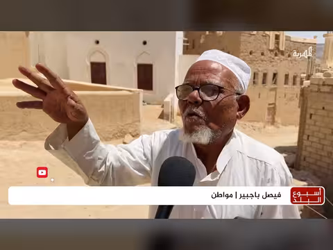 مريمة القديمة بحضرموت