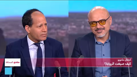 التغطية الإعلامية للتدخل الأمريكي في فنزويلا