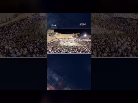 آلاف الإسرائيليين يتجمعون في ساحة حائط البراق بالقدس