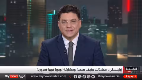 مفاوضات جنيف تعثرت.. حرب أوكرانيا تدخل عامها الخامس
