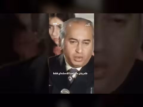 بوتو يمزق أوراقه أمام مجلس الأمن الدولي عام 1971
