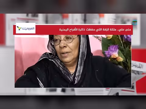 مطار صنعاء والممرات البحرية يثيران المخاوف