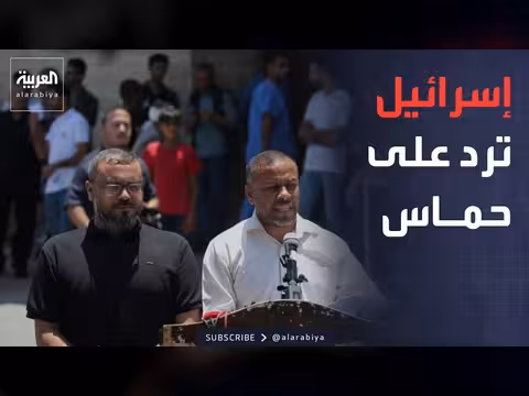 حماس تعلن حل حكومتها في غزة
