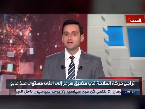 إيران ترفع أسعار الوقود وترمب يحذّر من انهيار عملتها وهجمات على الحوثيين
