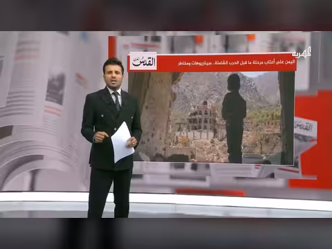سيناريوهات ومخاطر الحرب الشاملة بين الأطراف اليمنية