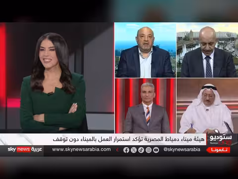تحقيقات استهداف ميناء دمياط المصري وتساؤلات حول دور إيران