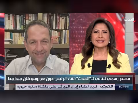 لبنان مطالب بنزع سلاح حزب الله مقابل الانسحاب الإسرائيلي