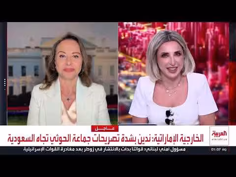 إقالة قائد الجيش الأوكراني وترمب: البحر الأحمر لن يُغلق