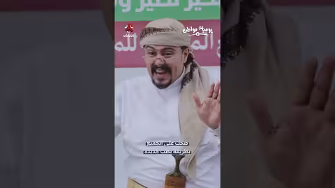 نصب باسم الإغاثة: مواطن يكتشف تلاعبًا في تبرعات الحارة