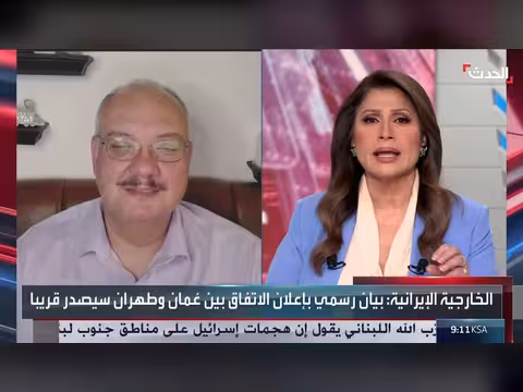 باحث: ترمب لا يفضل حرب إيران لكنه قد يفرض تنازلات