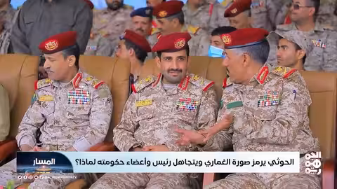الحوثيون ينعون الغماري ويتجاهلون قتلى آخرين: رسائل سياسية وعسكرية