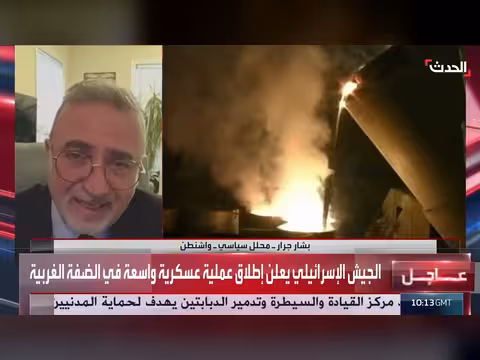 الحشد العسكري الأميركي يؤكد حسم قرار ضرب إيران