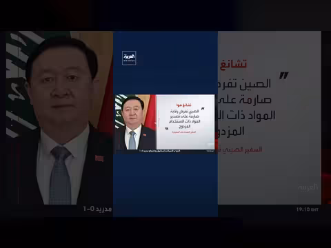 السفير الصيني لدى السعودية ينفي استخدام الحوثيين قطعًا صينية في الصواريخ