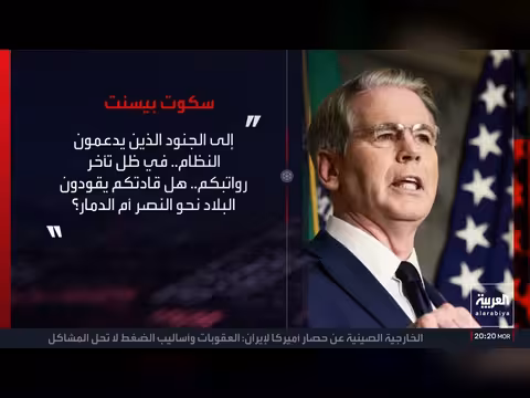 عاصم منير في طهران وباكستان تسعى لإنقاذ تفاهمات إيران وأميركا