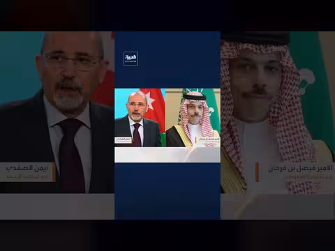 السعودية والأردن يناقشان خفض التصعيد في المنطقة