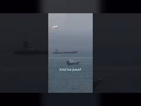 واشنطن تلوح بتصعيد حرب الناقلات ضد إيران بعد تدمير خمس منها