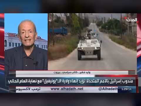 لبنان قد يطلب تجديد مهمة اليونيفيل أمام مجلس الأمن
