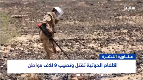 أهم الأخبار