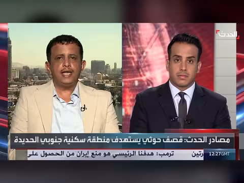 رئيس تحرير عدن الغد: الحوثي عاجزة عن القتال وتجنيد عناصر