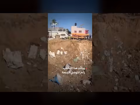 غارات إسرائيلية مكثفة على قطاع غزة تسفر عن عشرة قتلى وعشرات الجرحى