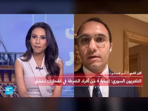 انفجاري دمشق: تفاصيل الحدث من عضو وفد الرئيس الفرنسي
