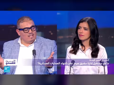 سيناريوهات إدارة مضيق هرمز بعد الحرب في الشرق الأوسط