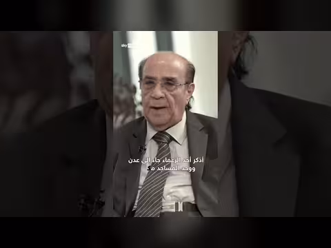 حديث العرب: الجنوبيون يصدّون العبث الحوثي