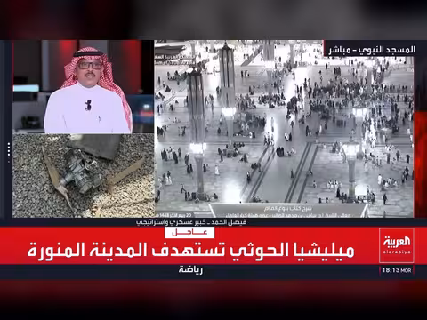 الداخلية السعودية تكشف تفاصيل حادثة طائرة فلاي دبي