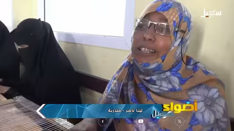 مدرسة للمكفوفين في أبين تفتح آفاقاً جديدة لطلابها