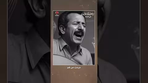 أغنية البالة: صرخة الفنان اليمني من المنفى والوجع