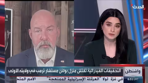 تسريب معلومات حساسة.. تحقيق مع مستشار الأمن القومي السابق بولتون