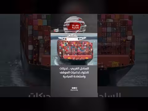 تحركات على الساحل الغربي اليمني لاحتواء الموقف واستعادة المبادرة
