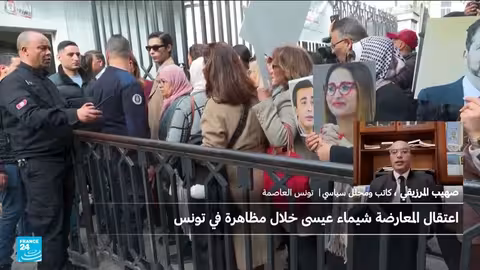 تونس: مظاهرات واعتقالات بعد أحكام بالسجن لمعارضي النظام