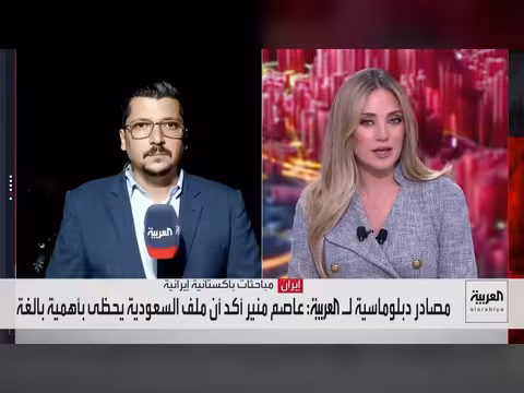 قائد الجيش الباكستاني يبحث مع إيران خفض التصعيد وملف الحوثيين