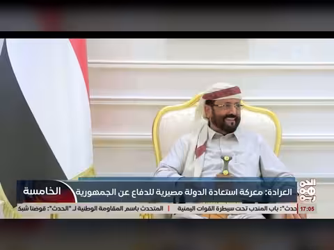 العرادة يشدد على الجاهزية القتالية