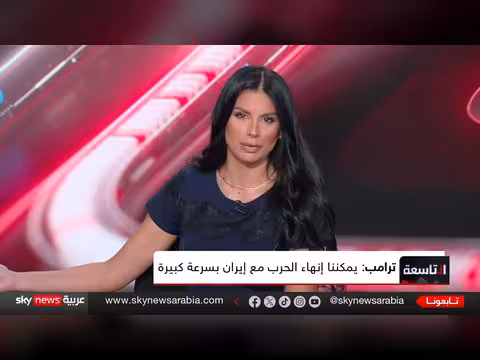 ترامب يطرح سيناريوهين لحسم الحرب مع إيران