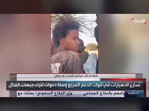 الجيش السوداني ينتشر في مدينة سودري وينقل عملياته إلى مناطق أخرى