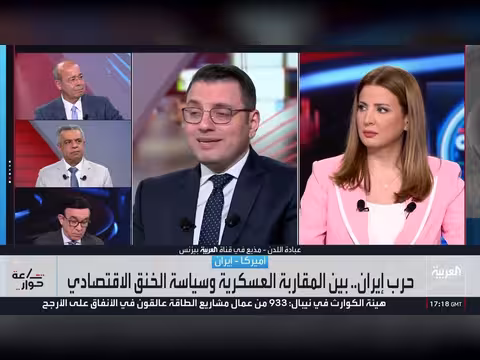 تصعيد واشنطن وطهران بين الضربات العسكرية والخنق الاقتصادي