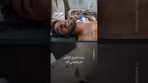 شهادة عيان على حادثة إطلاق نار في اليمن