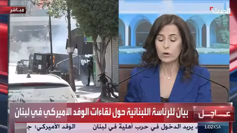 بيان لبناني حول نتائج زيارات الوفد الأمريكي لبيروت ودمشق وإسرائيل