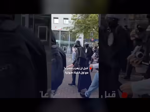 متظاهر بزي دارث فيدر يهرب من احتجاجات فرنسا