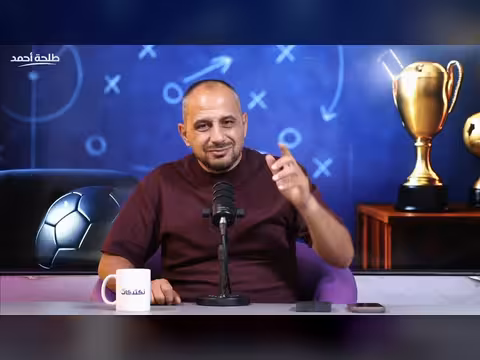 الجزائر تودع المونديال أمام سويسرا