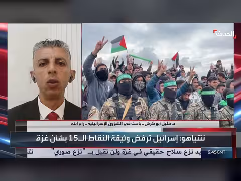 باحث: مجلس السلام يدفع بخطة غزة إلى الأمام والحسابات الانتخابية تطغى على قرارات إسرائيل