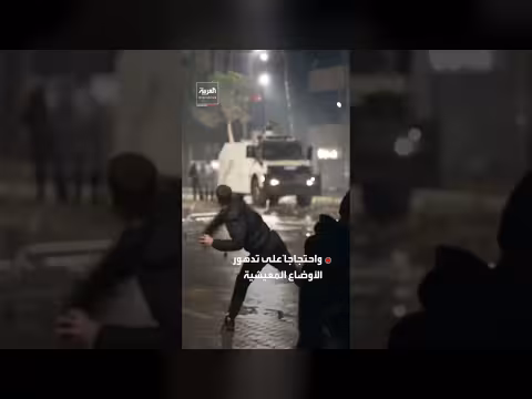 احتجاجات ألبانيا تتواصل لليوم الخامس بمطالب بتحسين التعليم والمعيشة