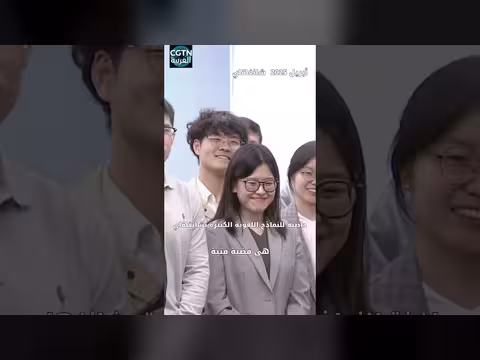 شي جين بينغ يدعو إلى تعزيز الابتكار العلمي